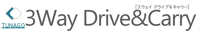 3way_drive_carry