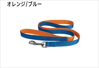 オレンジ/ブルー