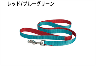 レッド/ブルーグリーン
